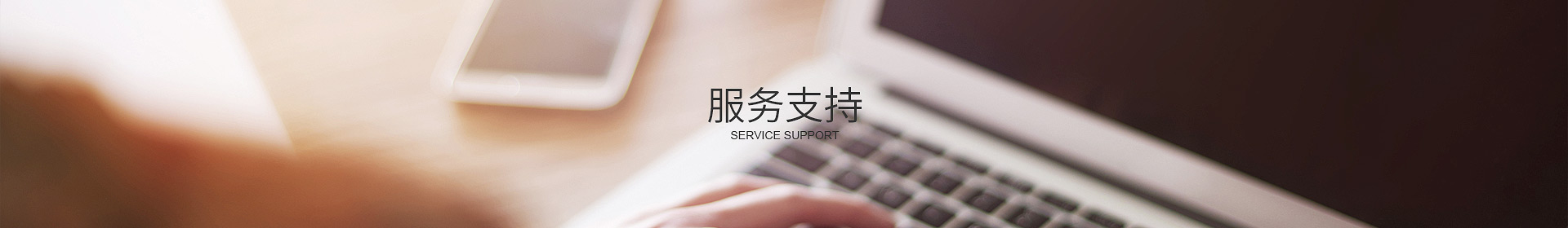 米兰官方网页版-米兰MiLan(中国)
