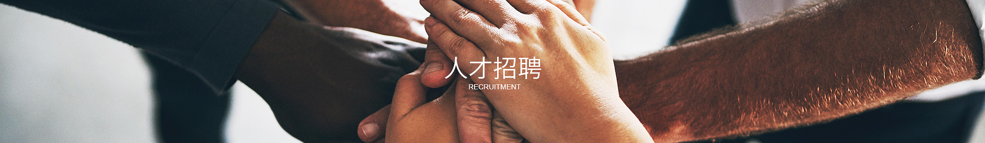 米兰官方网页版-米兰MiLan(中国)
